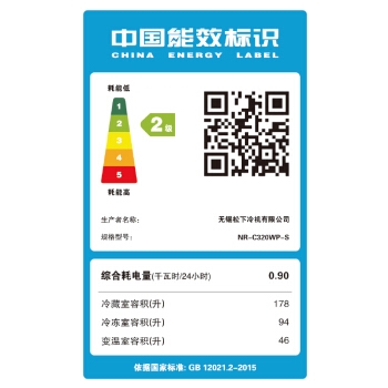 Panasonic 松下 NR-C320WP-S 三门冰箱 318升 +凑单品 图4