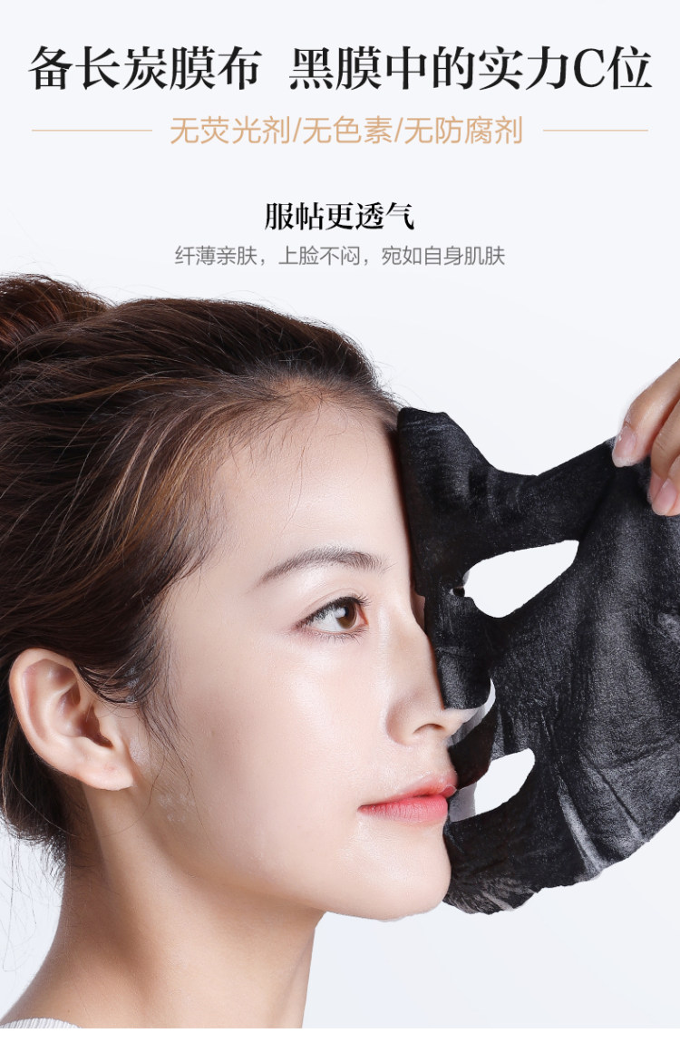 珀莱雅 黑海盐泡泡面膜 10片 图6
