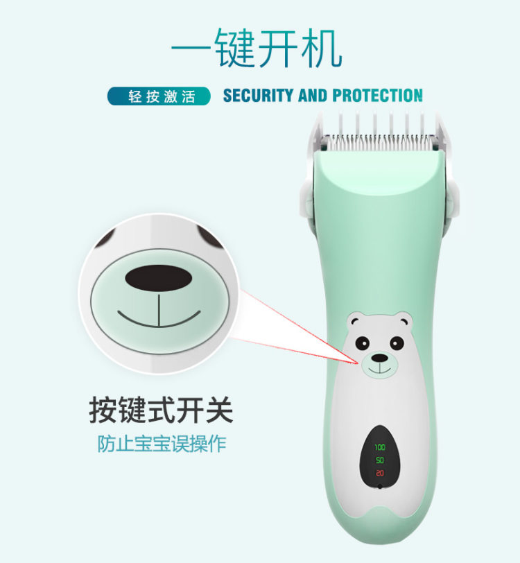 婴儿静音理发器 图5