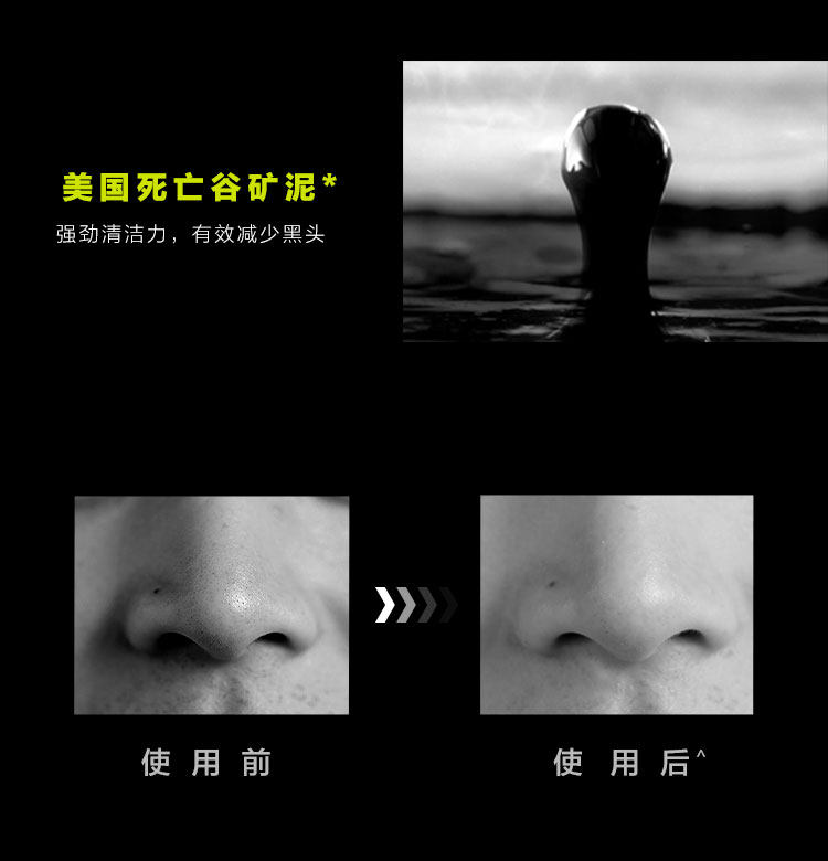 欧莱雅 男士黑魔力控油洗面奶 含氨基酸洁面成分 150ml+50ml 图5