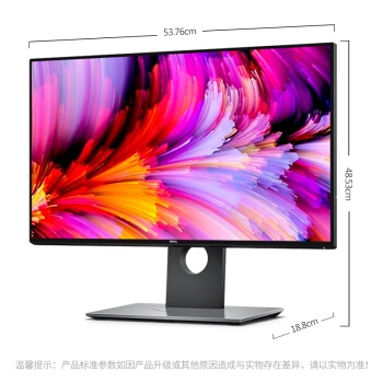 DELL 戴尔 UltraSharp U2417H 23.8英寸 IPS显示器 图3