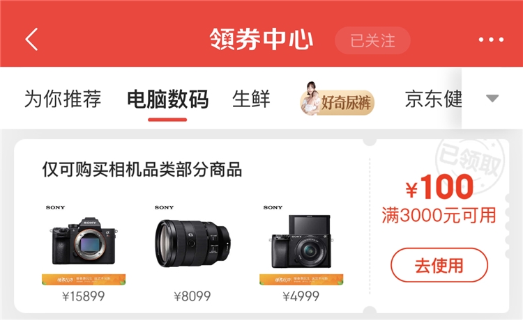 26日0点： SONY 索尼 ILCE-6000(A6000) APS-C画幅 微单相机 单机身 图1