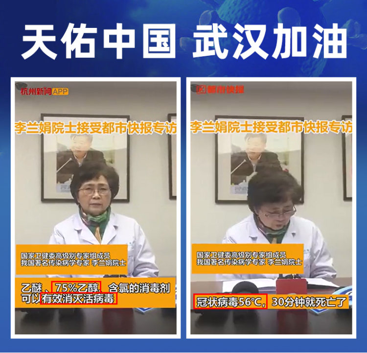 仁和 75%消毒酒精 300ml 图1