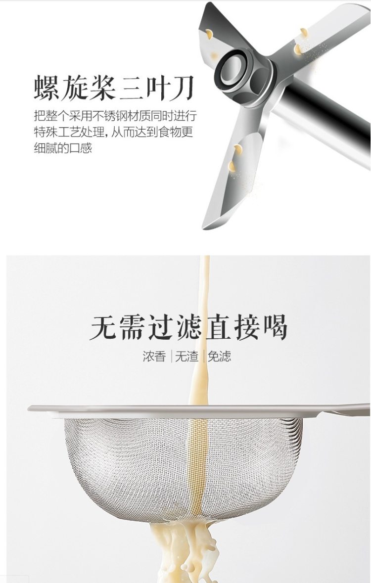 九阳 全自动免滤智能豆浆机 顶盖全息触屏 图8