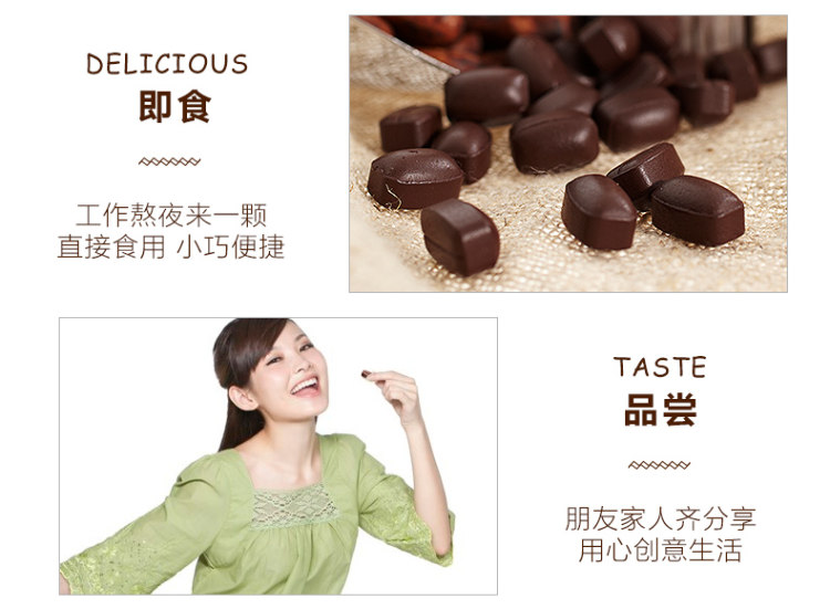 富味 提神醒脑 即食咖啡豆 42g*3盒 图4