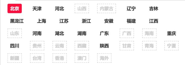 新西兰原装进口 Much Moore 冰淇淋 2L 新品上市 图1