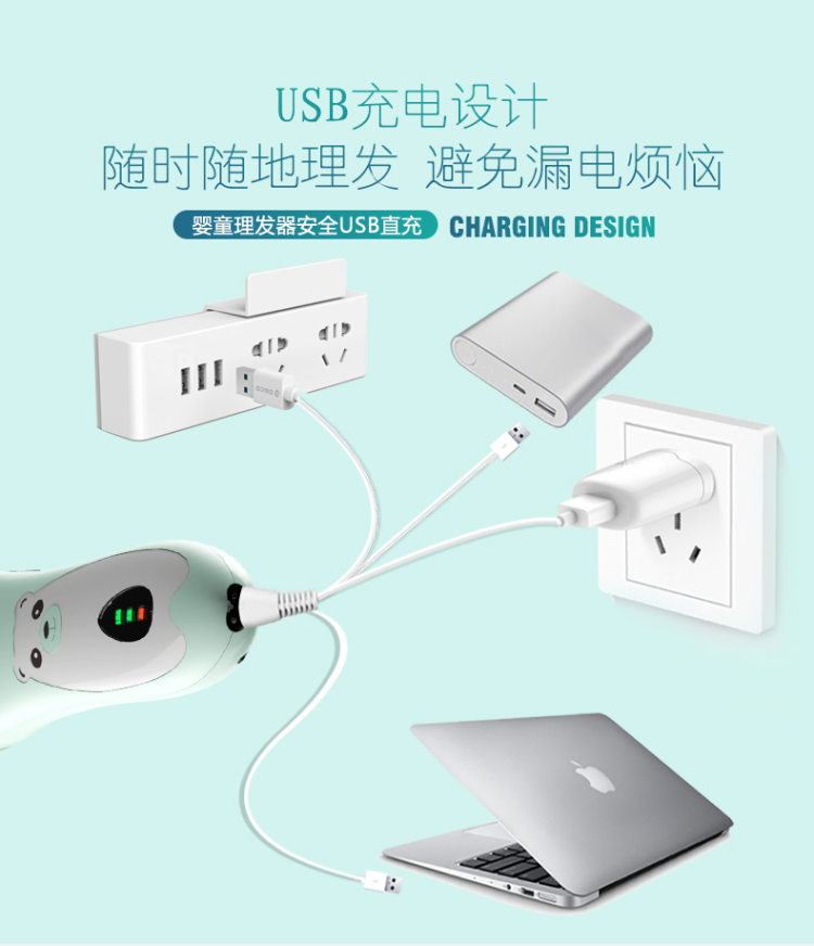 婴儿静音理发器 图8