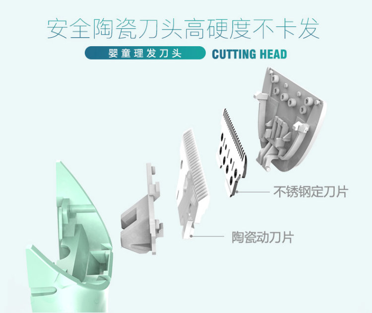 婴儿静音理发器 图7