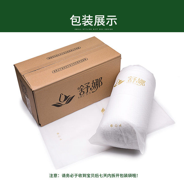 舒娜 睡眠大师 泰国乳胶枕按摩记忆枕头 图4