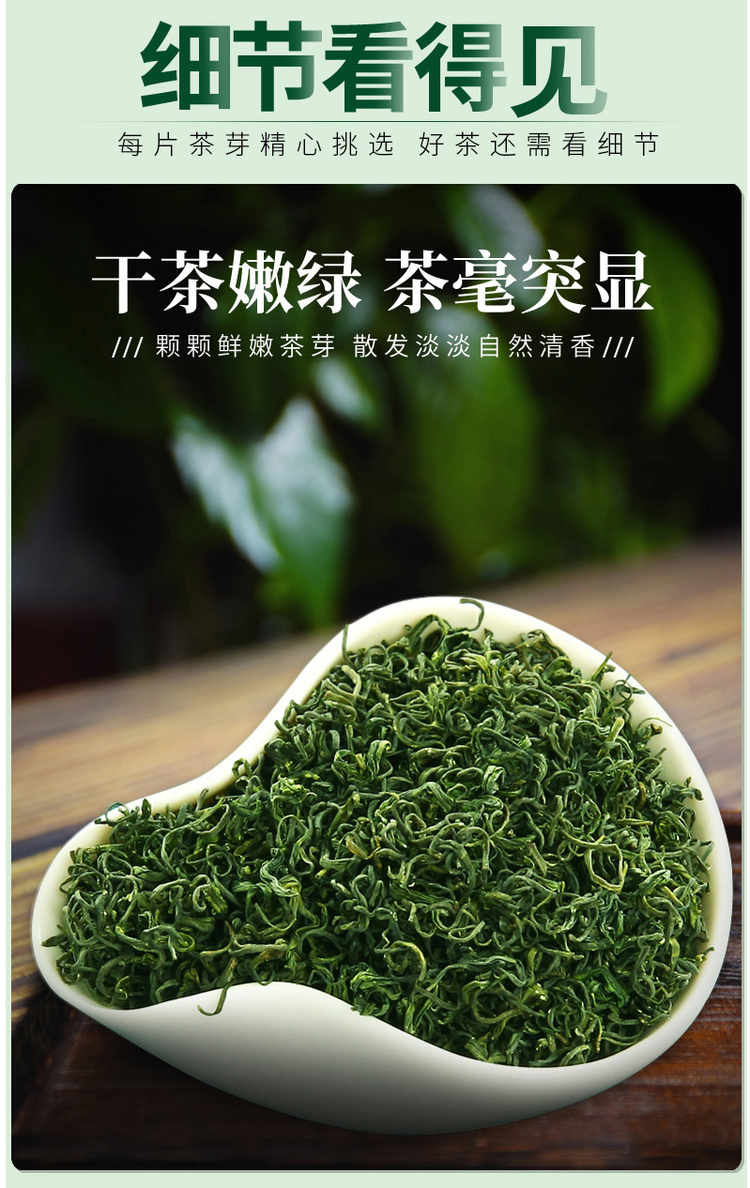 一杯香 2019新茶 雨前云雾绿茶 500g礼盒装 图4