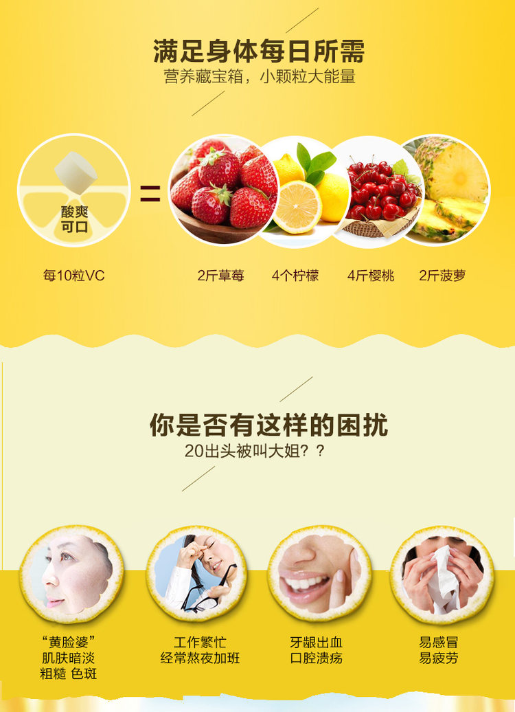 日本原产 orihiro 天然VC维他片 300粒/瓶 图3