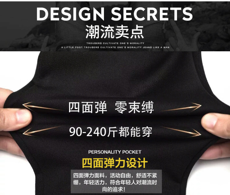 运动裤男春秋弹力直筒宽松休闲 图3
