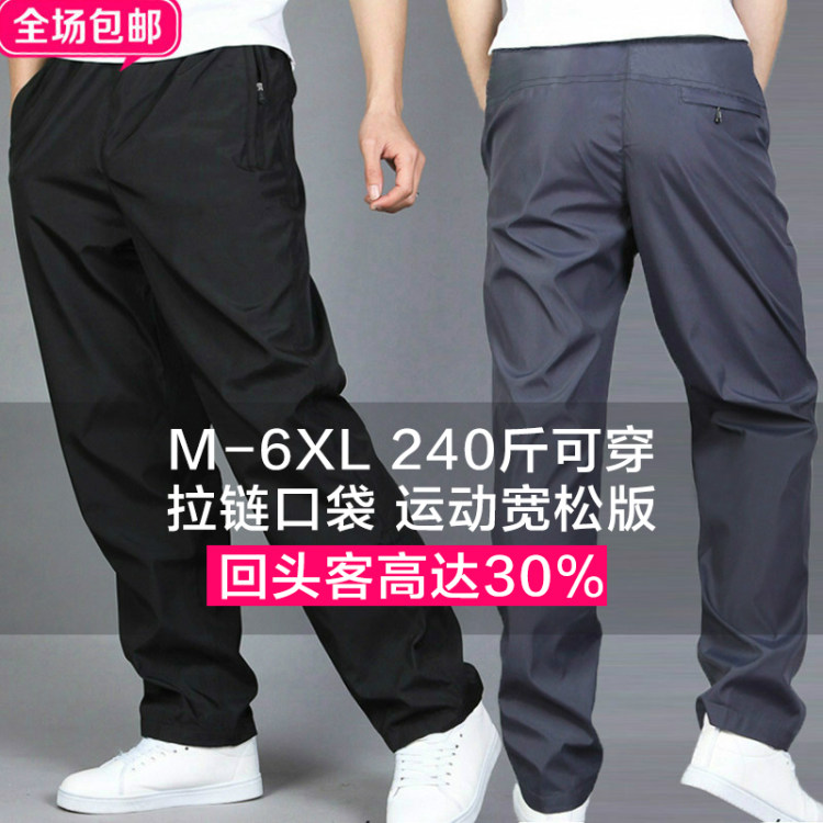 运动裤男春秋弹力直筒宽松休闲 图1