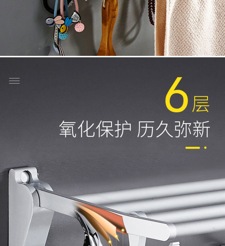 太空铝时尚免打孔毛巾架 图8