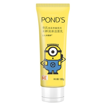 POND’S 旁氏 亮采净澈系列 米粹润泽洁面乳 120g *6件 图1