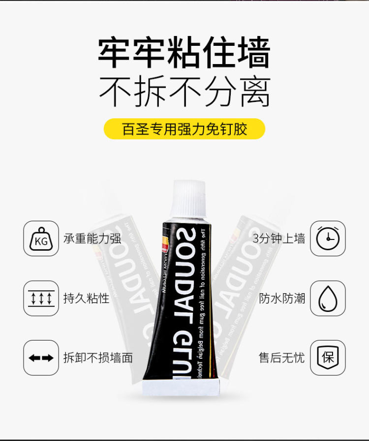 太空铝时尚免打孔毛巾架 图3