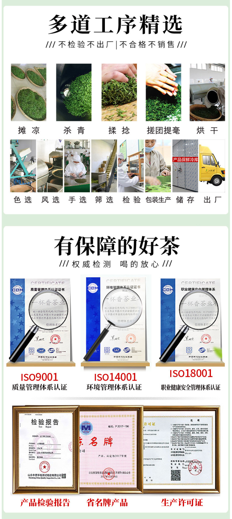 一杯香 2019新茶 雨前云雾绿茶 500g礼盒装 图12