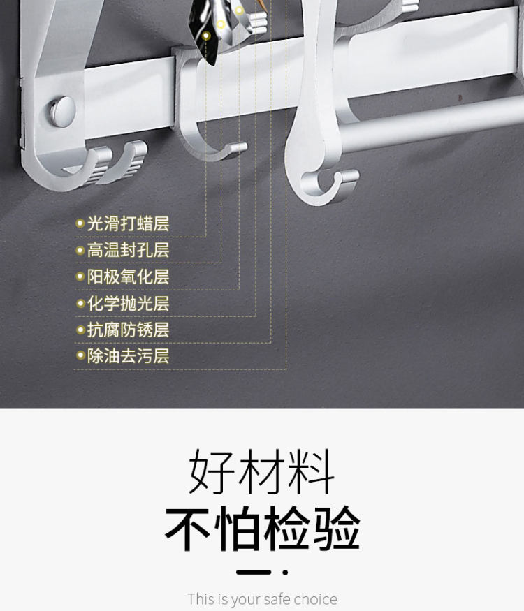 太空铝时尚免打孔毛巾架 图9