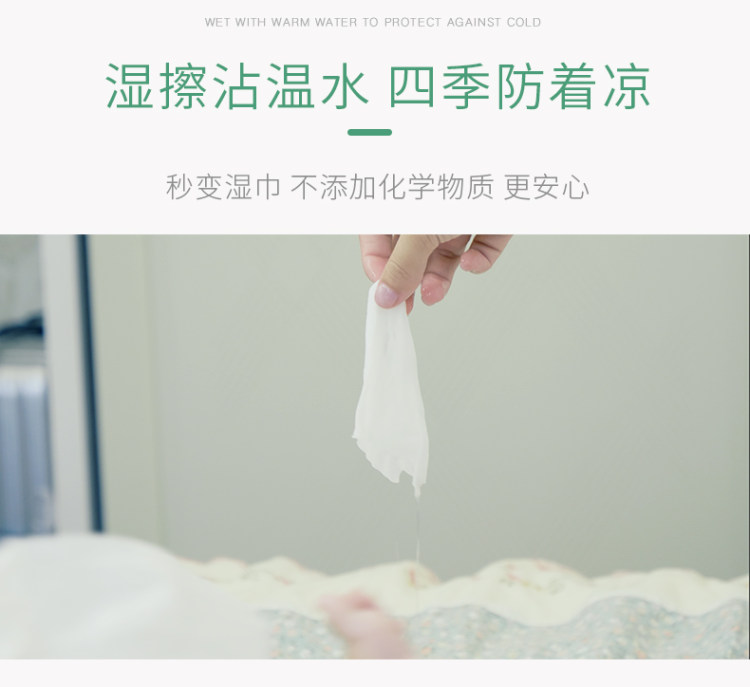 欧思朵 宝宝棉柔巾干湿两用 100抽*5包 图10