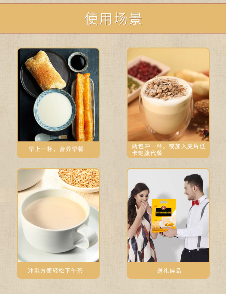 第二件7.9 南方经典原味豆浆300g 图7