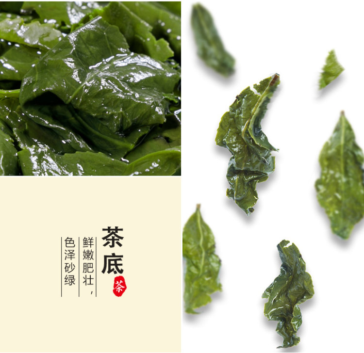蓝翼 铁观音 新茶浓香型 250g*2件 图7
