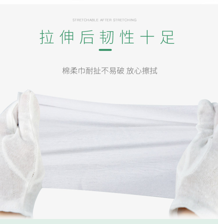 欧思朵 宝宝棉柔巾干湿两用 100抽*5包 图7