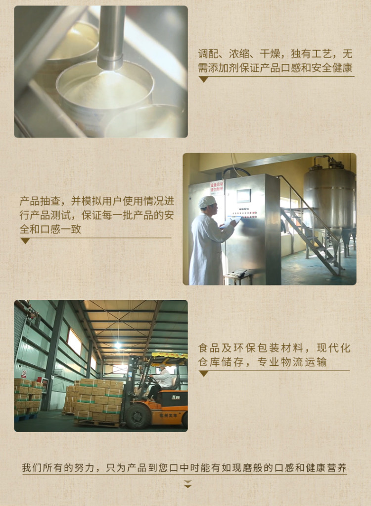 第二件7.9 南方经典原味豆浆300g 图6