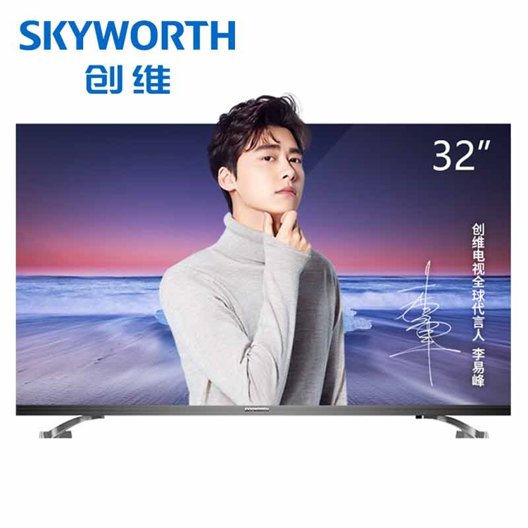 Skyworth 创维 32H5 32英寸 液晶电视 图1