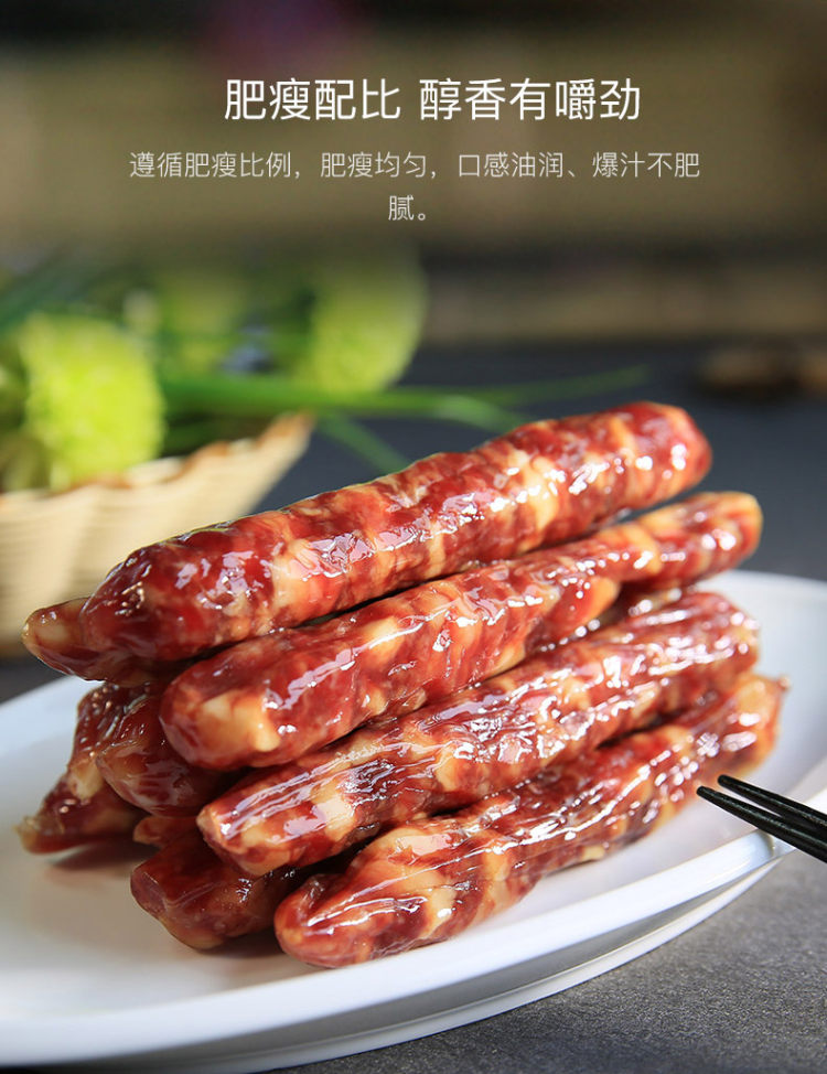 金字 火腿肉香肠 260g 图5