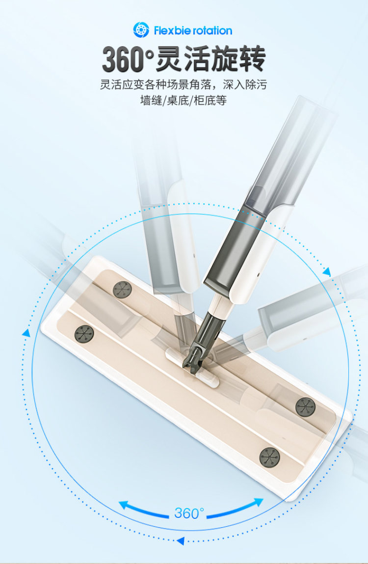 易力 免手洗消毒喷雾拖把 图9