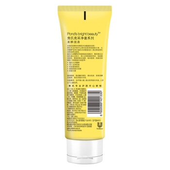 POND’S 旁氏 亮采净澈系列 米粹润泽洁面乳 120g *6件 图4