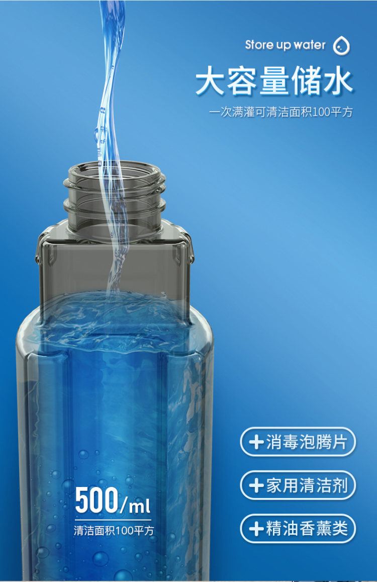 易力 免手洗消毒喷雾拖把 图3