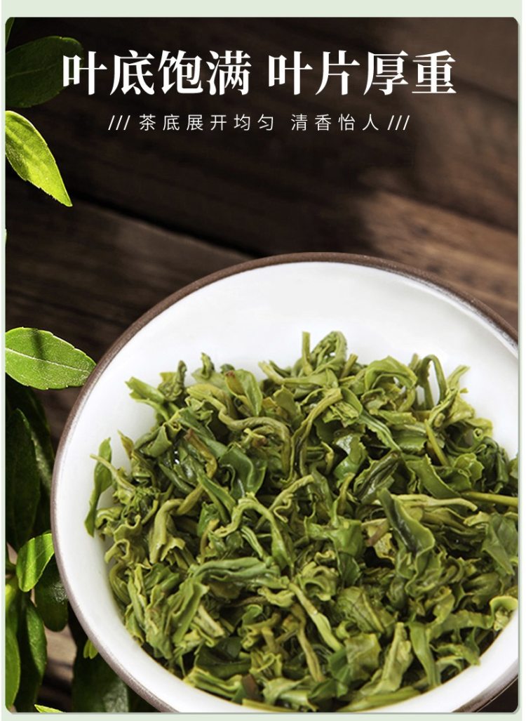 一杯香 2019新茶 雨前云雾绿茶 500g礼盒装 图8