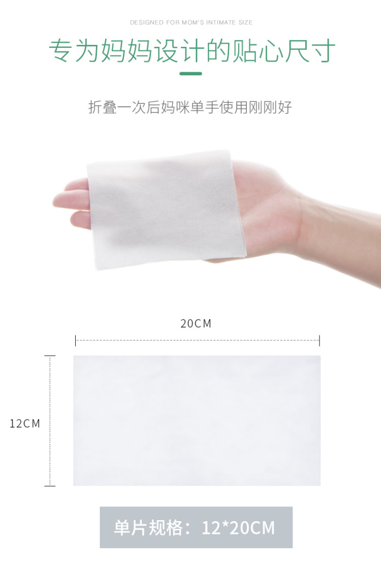 欧思朵 宝宝棉柔巾干湿两用 100抽*5包 图4