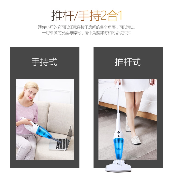韩夫人 家用手持推杆除螨扫灰吸尘器 图1