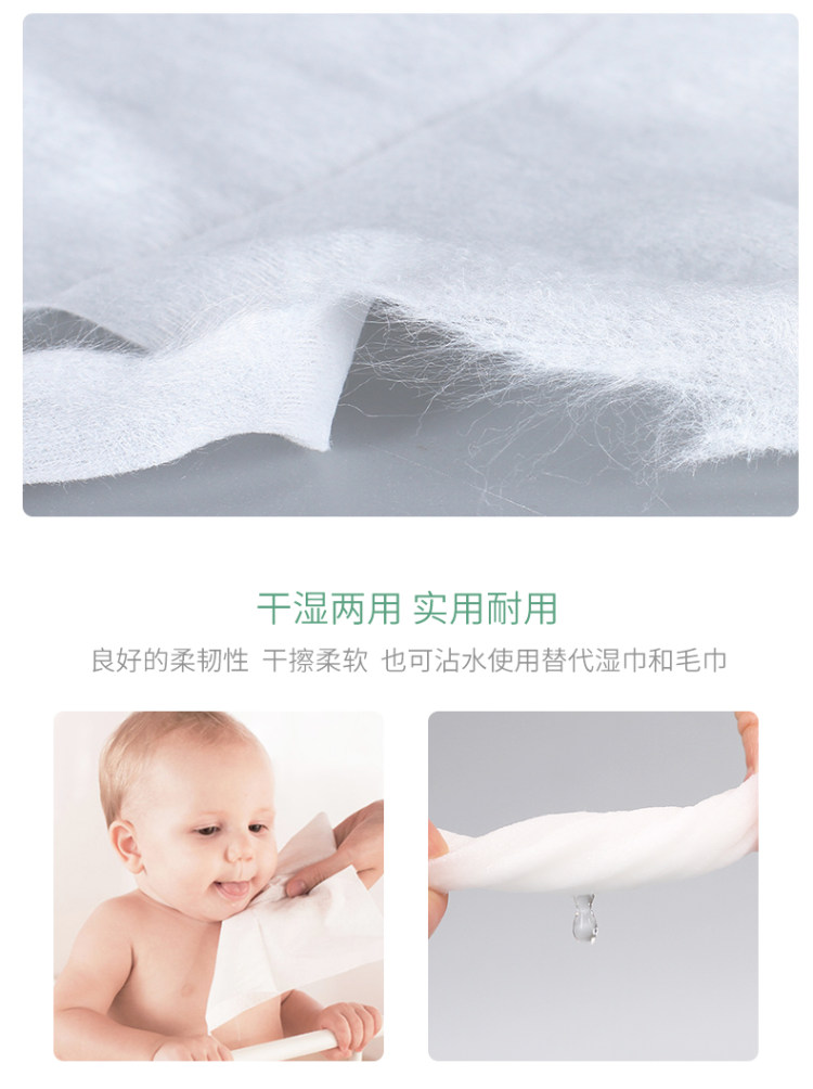 欧思朵 宝宝棉柔巾干湿两用 100抽*5包 图2