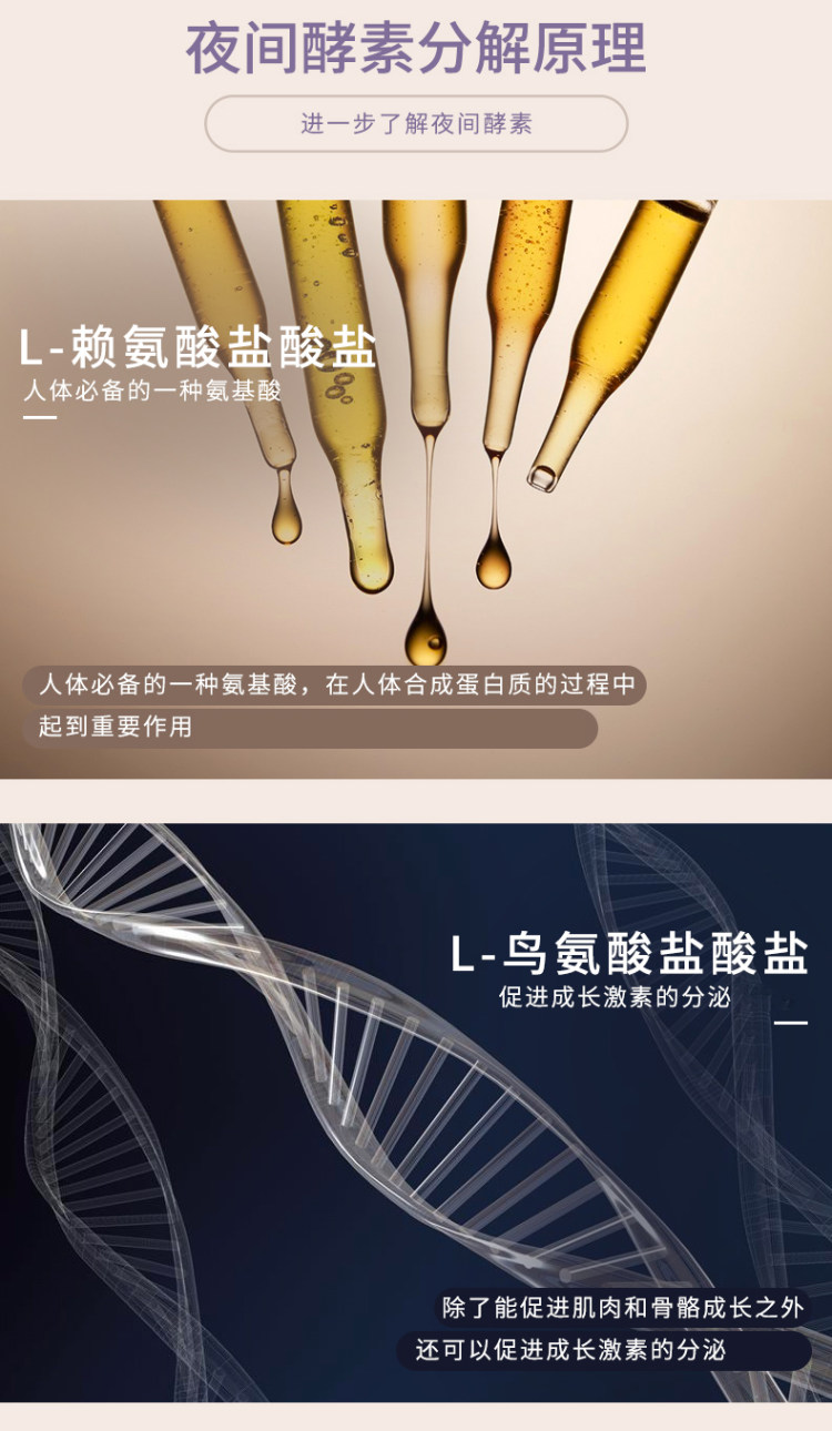 关晓彤代言 日本 ISDG 夜间/爽快/酵素 120粒 图3