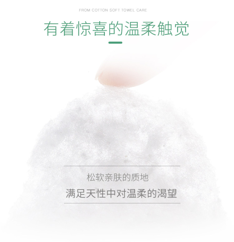 欧思朵 宝宝棉柔巾干湿两用 100抽*5包 图6