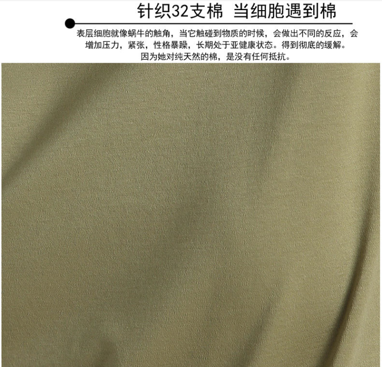 牧都兰 女纯棉百搭圆领T恤 图2