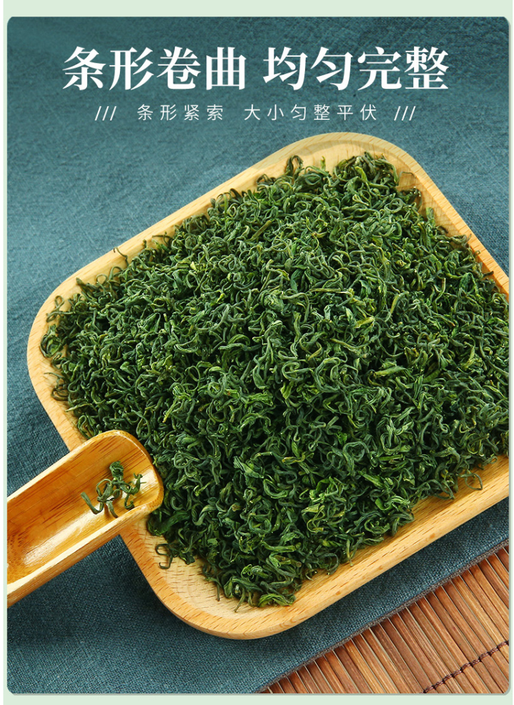 一杯香 2019新茶 雨前云雾绿茶 500g礼盒装 图5