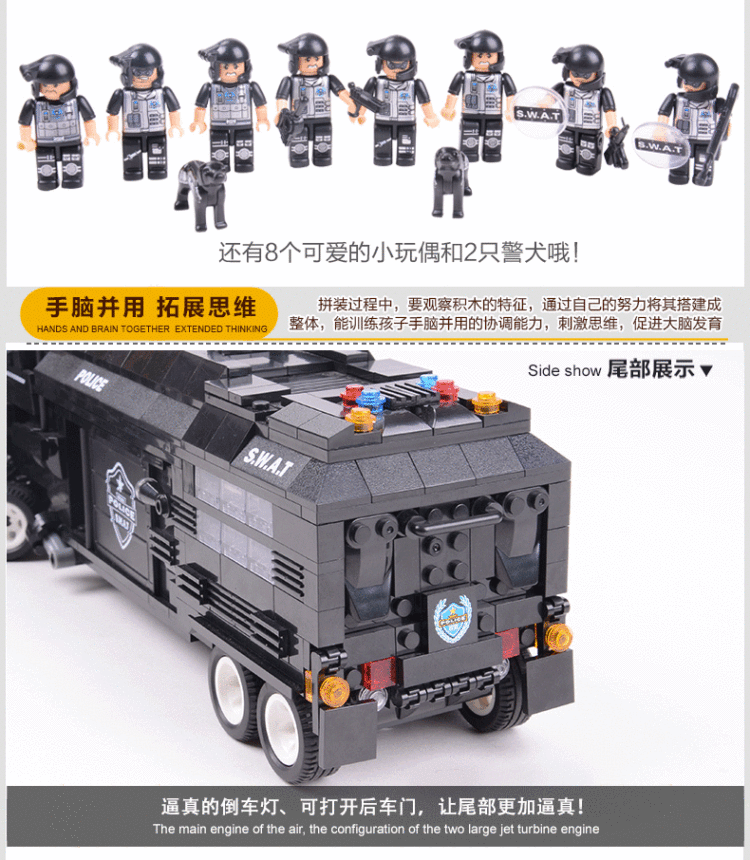 小鲁班 儿童益智拼装积木 多款可选 图5