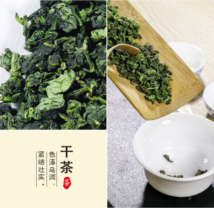 蓝翼 铁观音 新茶浓香型 250g*2件 图4