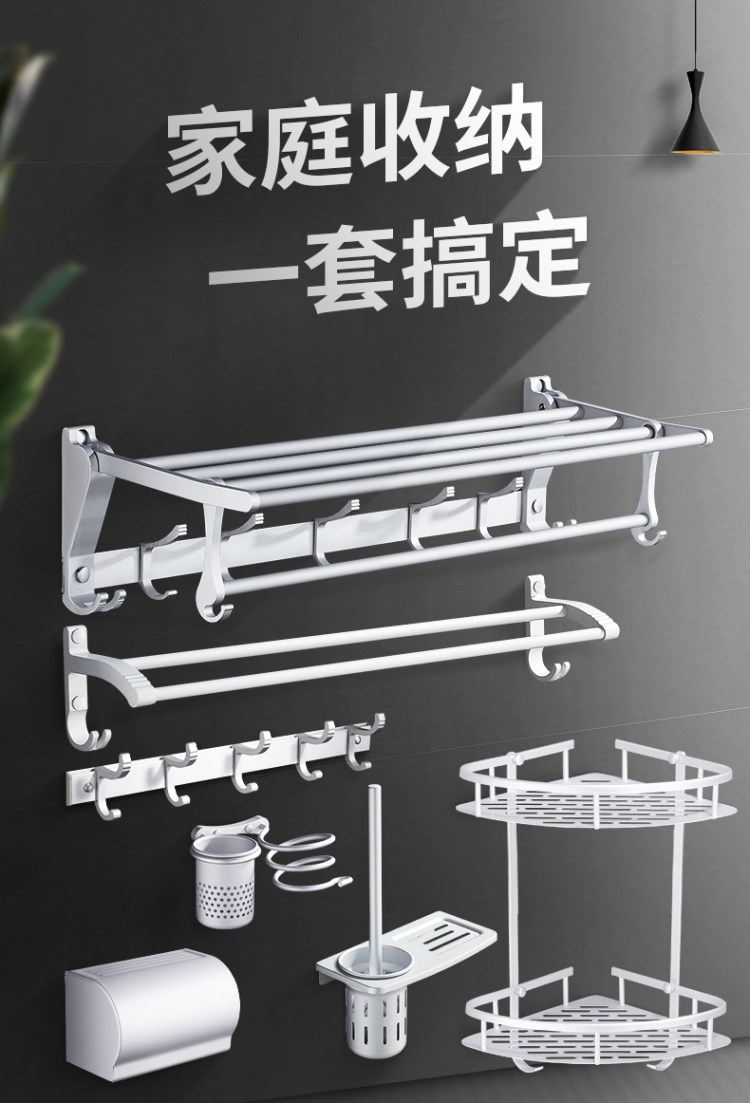 太空铝时尚免打孔毛巾架 图1