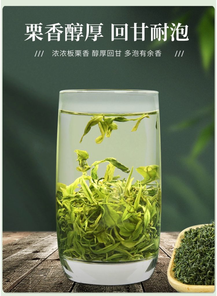 一杯香 2019新茶 雨前云雾绿茶 500g礼盒装 图6
