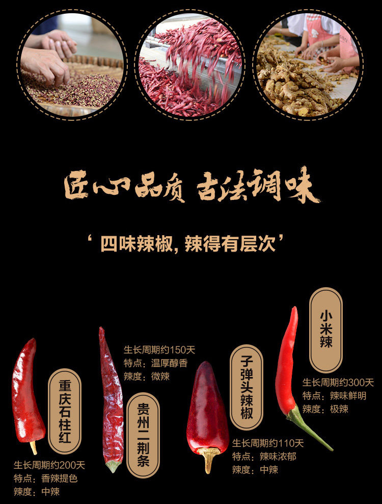 薇娅推荐 好人家麻辣牛油手工火锅底料500g*2袋 图5