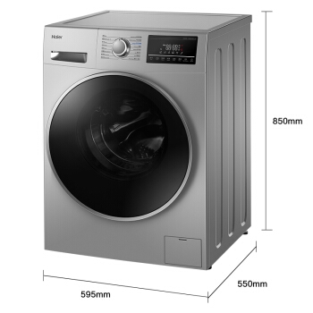 28日0点： Haier 海尔 XQG90-14HB30SU1JD 9KG 洗烘一体 滚筒洗衣机 图5