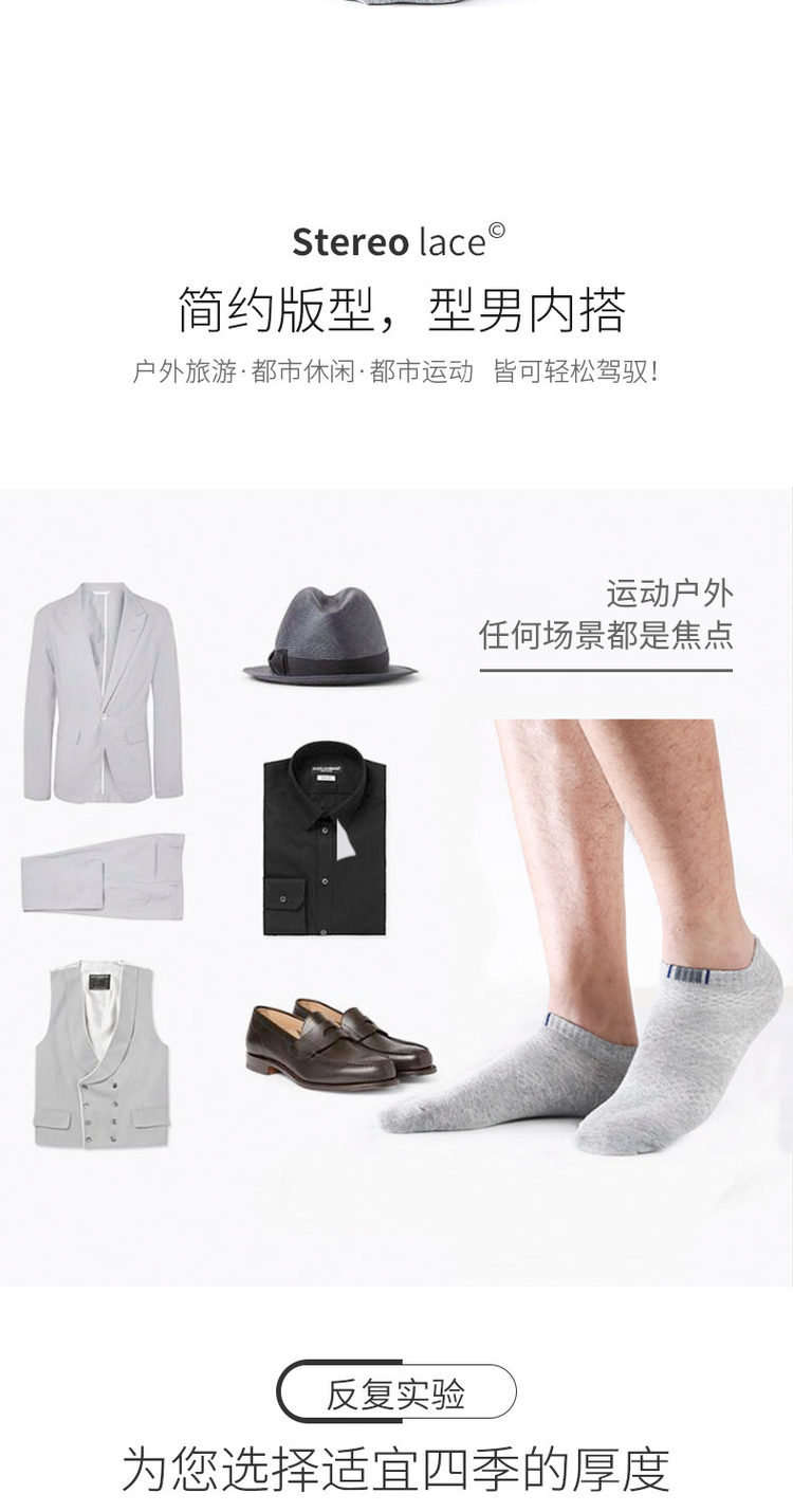猫人 男士 32支精梳棉 抗菌船袜 6双 图6