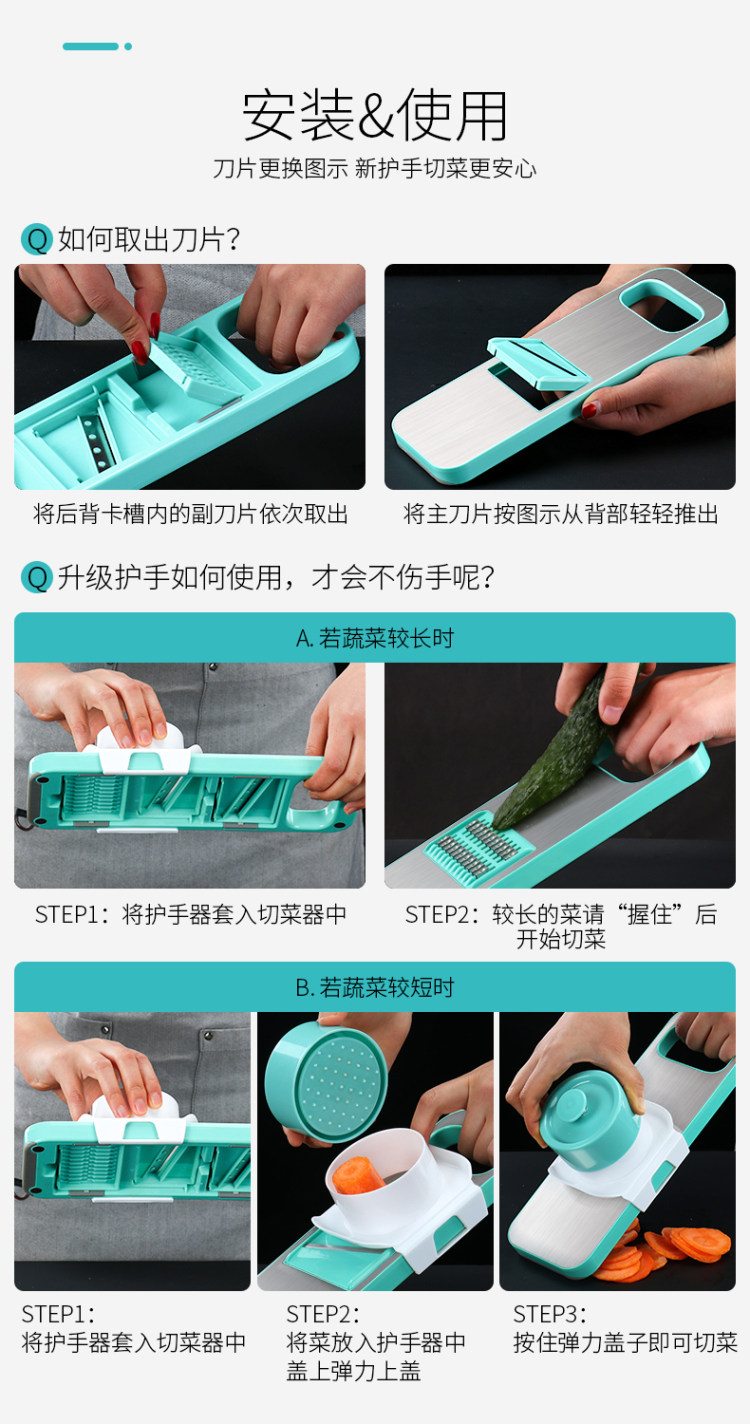 家用土豆丝切丝器多功能切菜厨房神器 图11