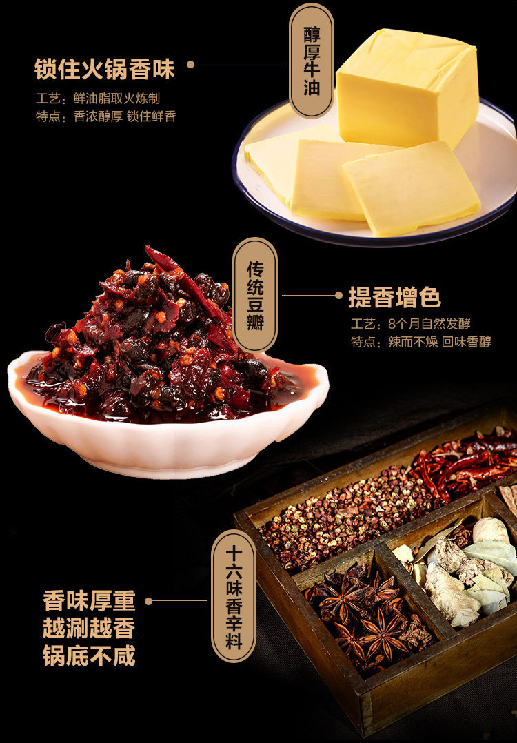 薇娅推荐 好人家麻辣牛油手工火锅底料500g*2袋 图7
