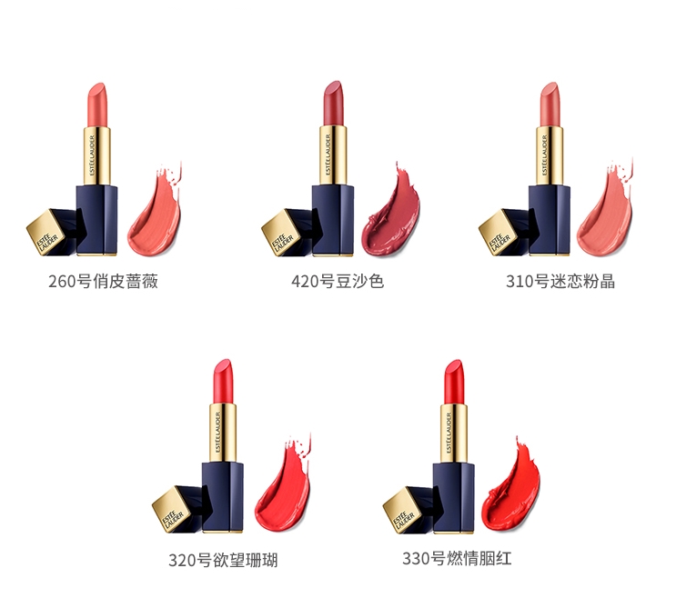 ESTEE LAUDER 雅诗兰黛 花漾倾慕唇膏 3.5g #420 *2件 图4